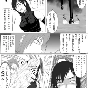 Asaokitara shippo ga haete imashita 2