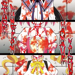 Goumon Kan Kaname Hen | Torture Dungeon: Kaname Volume