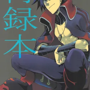 Sairokubon