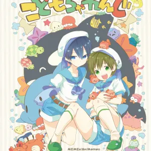 Kodomo Challenge