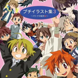 Petit Illust Shuu 3 ~Otona no Ehon~