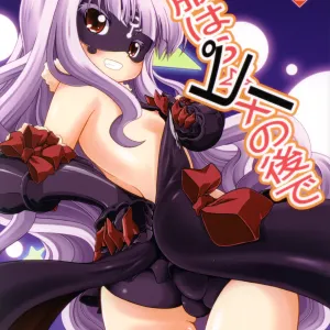 Seifuku wa Pii no Ato de