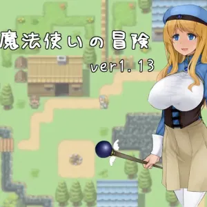 Shiro Mahoutsukai no Bouken