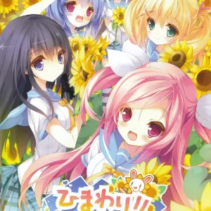 Himawari!! -Anata Dake wo Mitsumeteru-