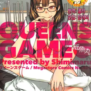 QUEENS GAME