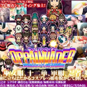 OPPAINVADER ～Gakuen Marugoto Datsui Kaijo!
