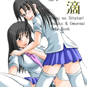Suzu no Shitatari