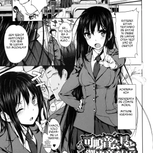 Kanane kaichou to Mitsune iinchou | Presidenta Kanane y Presidenta Mitsune - Hermanas depositos de corridas