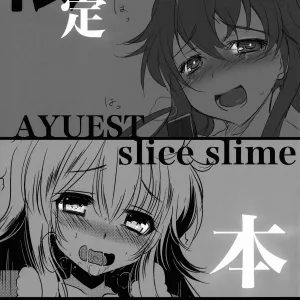 Gentei Hon