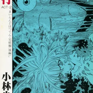 Kikou ACT. 2