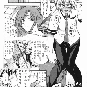 Senpai Chuuihou