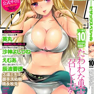 Action Pizazz Special 2014-10