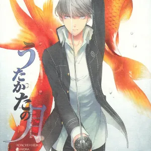 Utakata no Tsuki