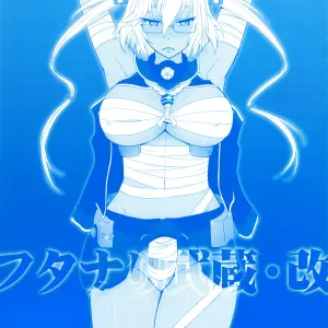 Futanari Musashi-Kai