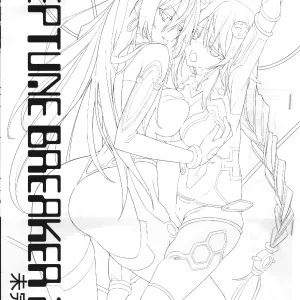 Neptune Breaker 2.0