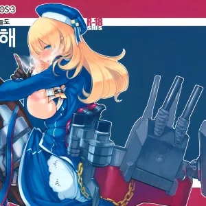 Atago wa Kyou mo Futoi | 아타고는 오늘도 통통해