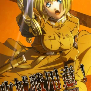Koujousen Youi! | Siege Assault Preparations!