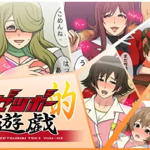 Zetsubouteki Yuugi
