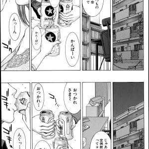 Sore Made no Monogatari Korekara no Monogatari Ch.1-2