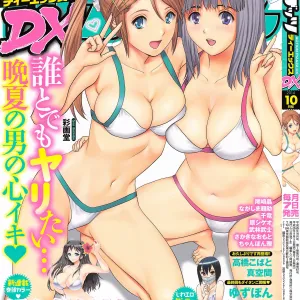 Action Pizazz DX 2014-10
