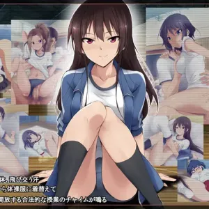 Kiritsu! Rei! Sex!
