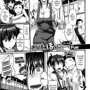 Onahole ni Ho no Jitsu Returns! | Loving an Onahole - Returns