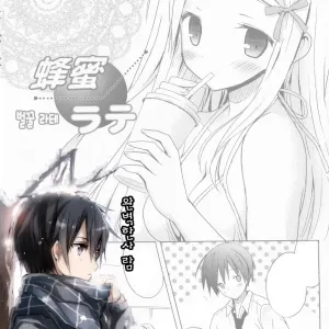 Hachimitsu Latte