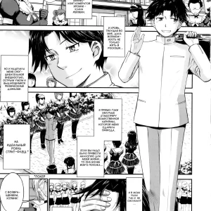 Zannen Ouji to Dokuzetsu Maid |  Пафосный принц и язва-служанка Ch. 1-2 + 2.5