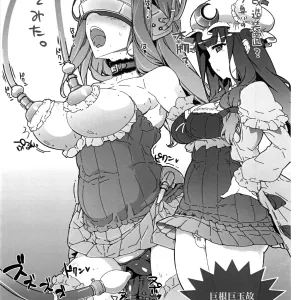 Sennou Kikai Ii yo ne!