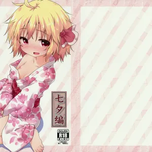 Hi Nichijou Seikatsu -Tanabatahen-