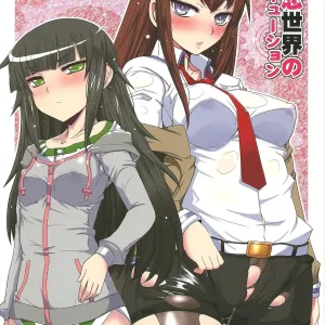 Toutatsu Koi Sekai no Execution