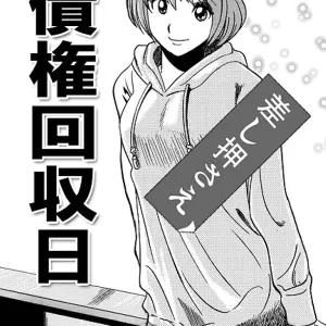 Saiken Kaishuubi