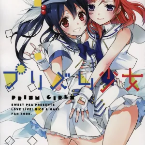 Prism Girls