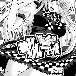 Buru Nyaru
