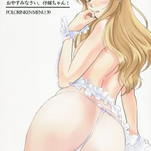 Oyasuminasai, Koneko-chan!