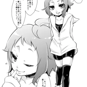 Iyashi no Ero Shota