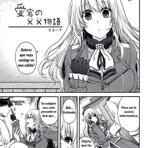 Ikusame ~Seikai~ ‐ Atago no Chome Chome Monogatari