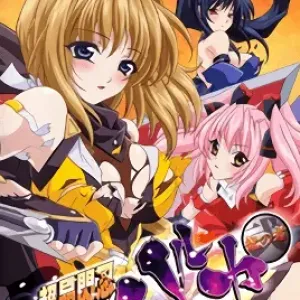 Beat Blades Haruka 1