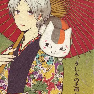 Ushiro no Shoumen Daare