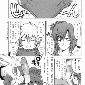 Senpai Senyouki