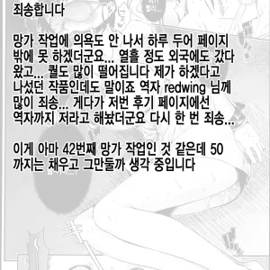 Shibatte Aishite. Ch. 3