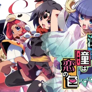 Shinen no Hitomi wa Koi no Iro