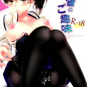 Teitoku no Goshumi