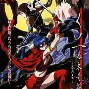 The Last Kunoichi 1