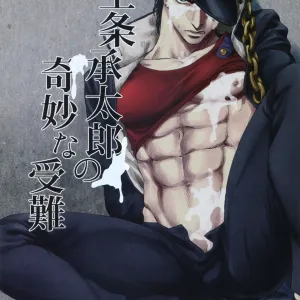 Kujo Jotaro no Kimyou na Junan