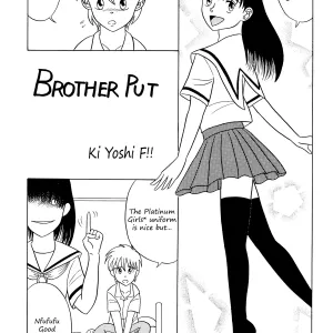 Brother Put