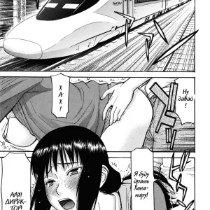 Hanabira Seito Kaichou Bangaihen ~Kouchou Sensei Saikou no Ichinichi~ | Camellia - Student Council President Hanahira Side Story: Principal-sensei's Best Day Ever