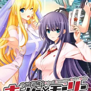 Gakuen Taima! Holy x Moly - character set