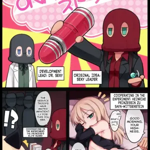 Shin Heiki ONAHO Striker (decensored)