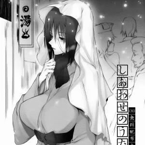 Shiawase no Uta C83 Muryou Haifu Bon